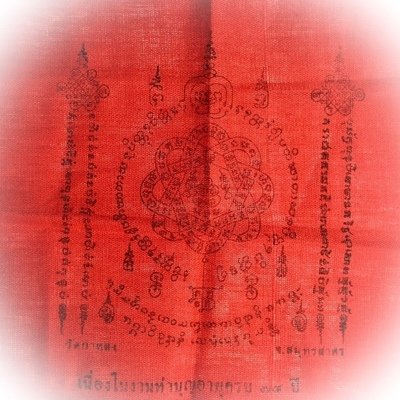 Pha Yant Look Dtakror Maha Ud 2522 BE - 78th Birthday Edition Yantra Cloth - Luang Por Sud - Wat Ka Long