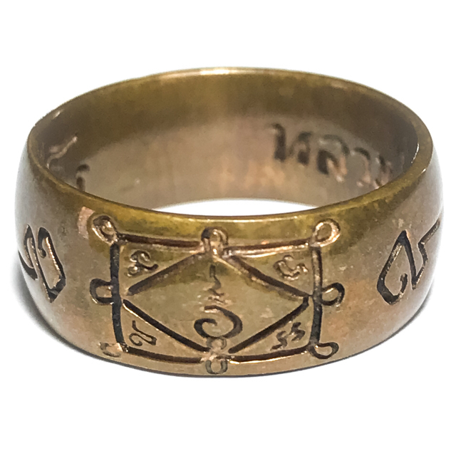 Hwaen Block Meed Yant Idti Luang Por Guay - Nuea Nak - Luang Phu Hmun - Released Wat Sap Lam Yai 2542 BE