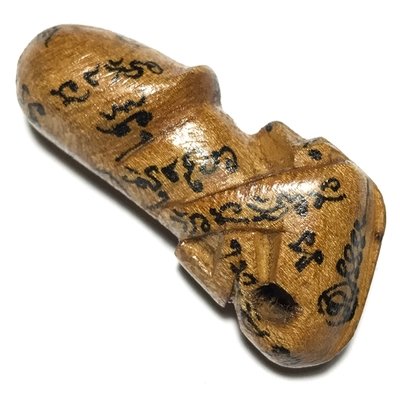 Palad Khik Ling Jab Hlak Carved Sacred Wood Monkey-Lingam Hand Inscriptions - Luang Por Glan - Wat Intarawat