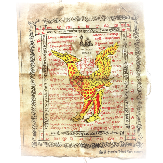 Pha Yant Paya Hongs Kaa Khaay 2511 BE 12 x 14 Inches Hua Ha Huad Sao Ching Cha - Luang Por Mui - Wat Don Rai