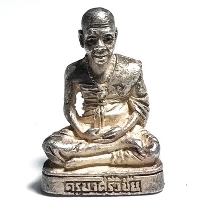Pra Roop Lor Kroo Ba Srivichai 2527 BE 50th Anniversary Solid Silver Guru Monk Statuette Blessed at Wat Pratat Doi Sutep