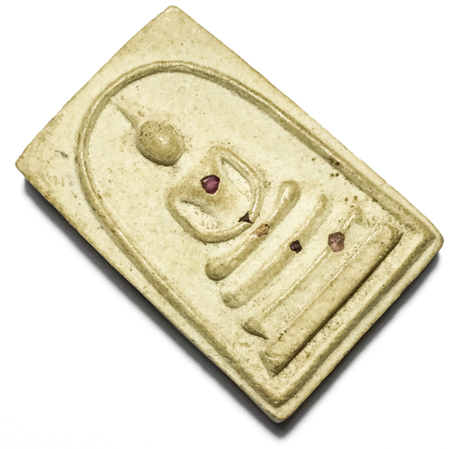 Pra Somdej Fang Ploi Run Uay Porn Hlang Yant 2538 BE - Gammagarn Model with Ruby Fragments Luang Por Rerm Wat Juk Gacher