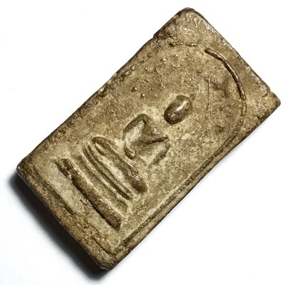 Pra Somdej Gaen Jantr 2497 BE Jaek Mae Krua Niyom - Luang Por Ngern Wat Don Yai Horm Only 300 Ever Made