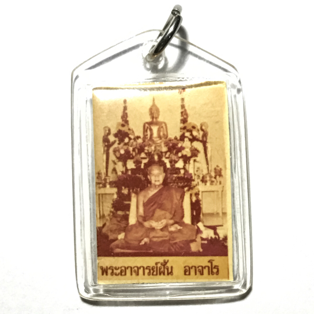Roop Tai Nang Dto Moo Blessed Guru Monk Image 2518 BE 76th Anniversary Edition Pra Ajarn Fan Ajaro Wat Pha Udom Somporn