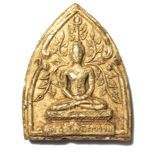 Pra Put Pim Prok Po Pim Lek Bodhi Tree Buddha 2505 BE - Nuea Din Klueab Ya Luang Por Te Wat Sam Ngam