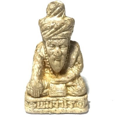Pra Ruesi Nuea Pong Puttakun  Klueab Ya - Chalong Sala Garn Bprian Edition 2538 BE  - Luang Phu Prohmma