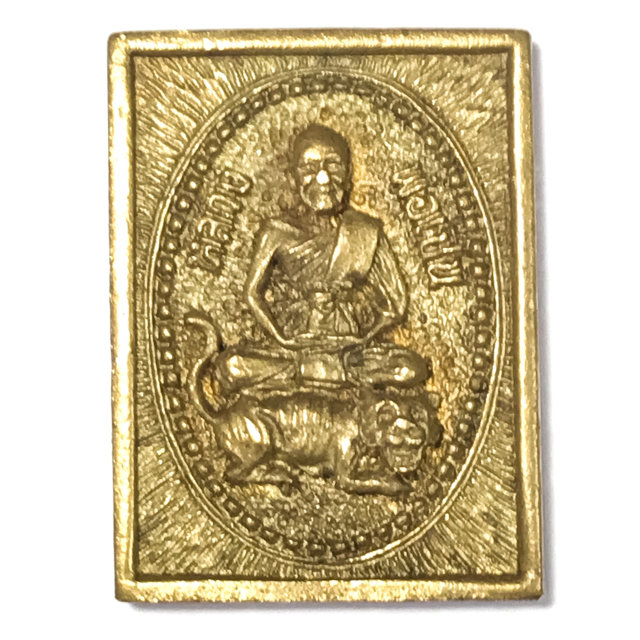 Rian Lor Roop Muean Nang Suea 2540 BE Pim Lek Nuea Rakang Luang Por Phern Tidtakuno Wat Bang Pra
