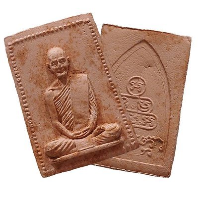 Pong Roop Muean Jao Khun Nor Hlang Yant Ongk Pra 2515 BE Nuea Chompoo Wat Silakhant Blessing by Luang Phu To Wat Pradoo Chimplee