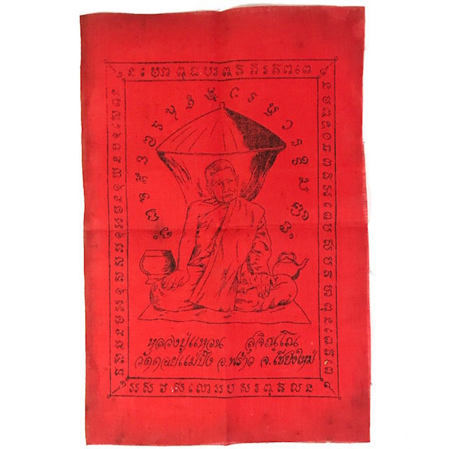 Pha Yant Pak Glod 2516 BE Luang Phu Waen Sujjino Wat Doi Mae Pang 11 x 7 Inch Guru Monk Yantra Cloth