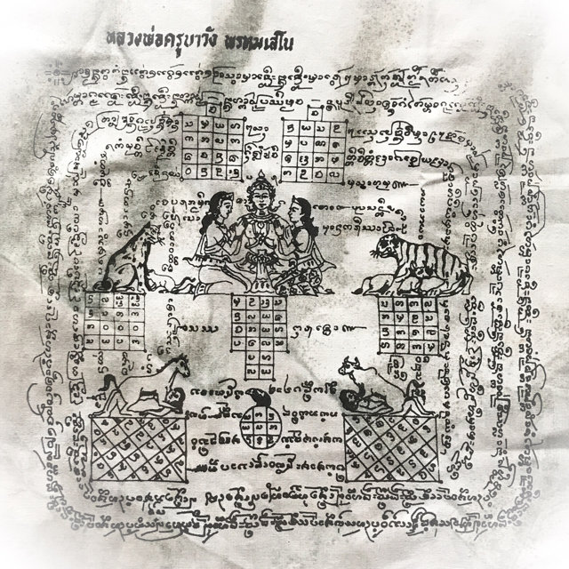 Pha Yant Paya Khao Kam In Ma Saep Nang Wicha Lanna 16 x16 Inch Sacred Yantra Cloth - Kroo Ba Wang - Wat Ban Den