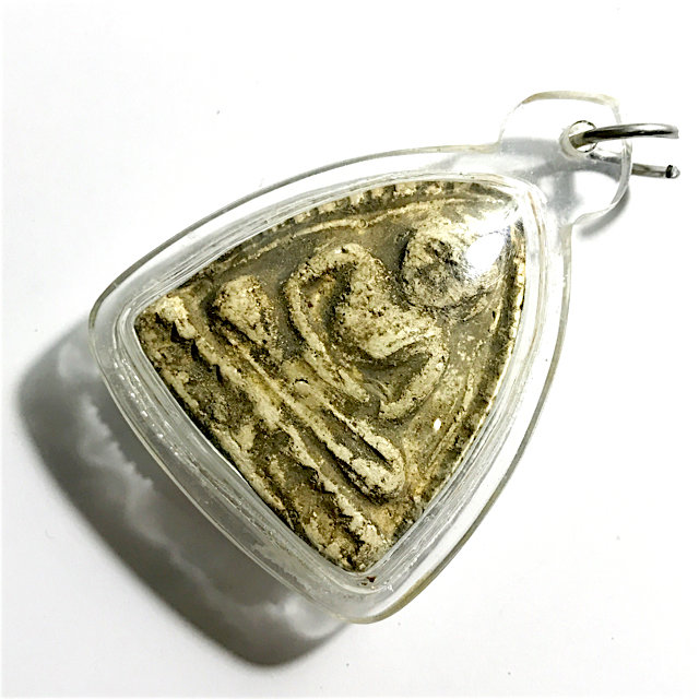 Pra Luang Por To Pim Hlang Riab Kru Wat Tap Khaw Ancient Hiding Place Amulet - Somdej Pra Puttajarn Dto