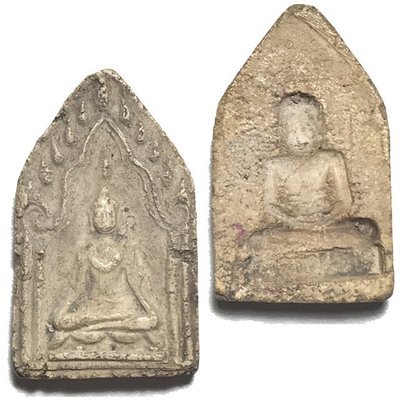 Pra Khun Phaen Ajarn Kong Hlang Baeb 2509 BE Blessing at Samnak Wiharn Tam Khun Phaen Utis - Ajarn Chum Chai Kiree