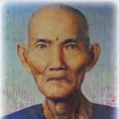 Ajarn Sian Ah Pae Rong Si