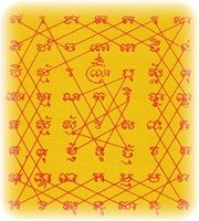 Yantra Cloths