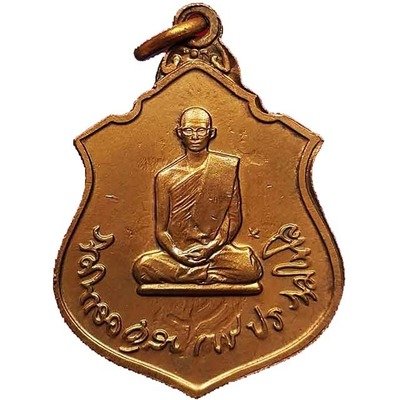Thai Royal & National Amulets