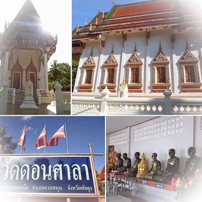 Wat Don Sala (Pattalung)