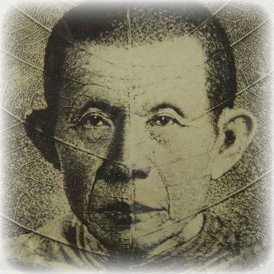 Kroo Ba Wang (Wat Ban Den)