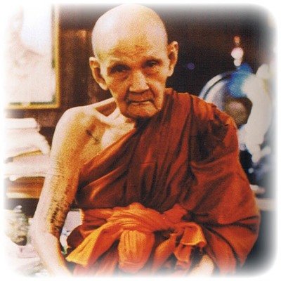 Luang Phu Doo (Wat Sakae)