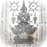 Pha Yant Taw Waes Suwan Asura Deva for Protecting Wealth Increasing Status Anti Black Magick - Luang Por Sud - Wat Ka Long