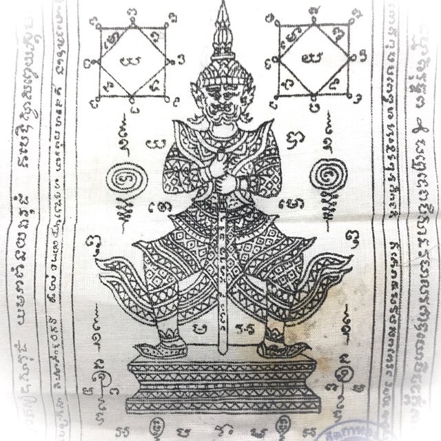 Pha Yant Taw Waes Suwan Asura Deva for Protecting Wealth Increasing Status Anti Black Magick - Luang Por Sud - Wat Ka Long
