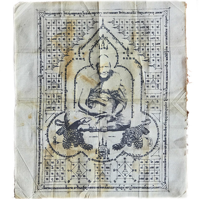 Pha Yant Suea Koo Wai Kroo 2536 BE Sacred Yantra Cloth Luang Por Phern Wat Bang Pra