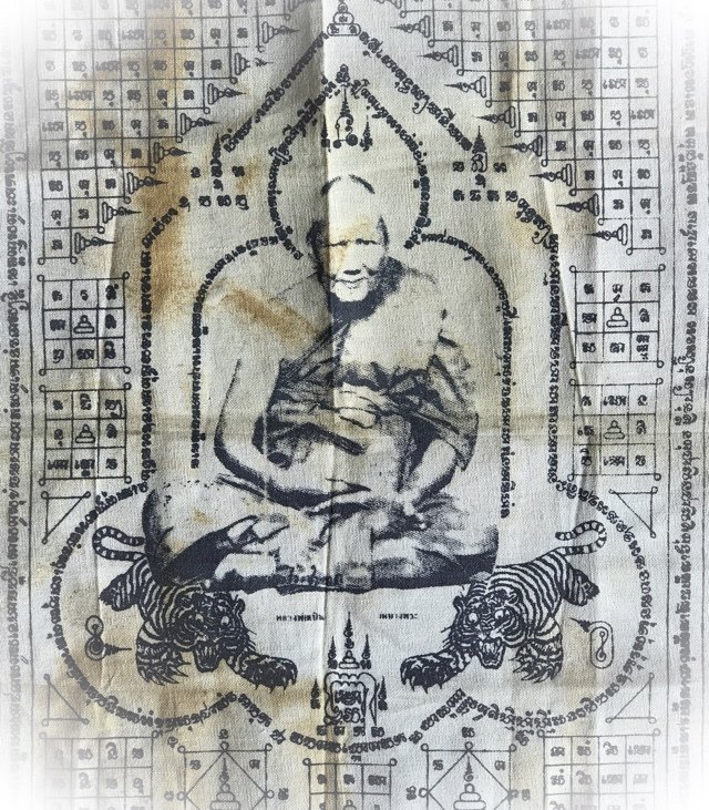 （希少）Prai Look Krok Bandan Sap 希少）Prai Look Krok Bandan Sap Look Krok Prai Perm Sap - 5