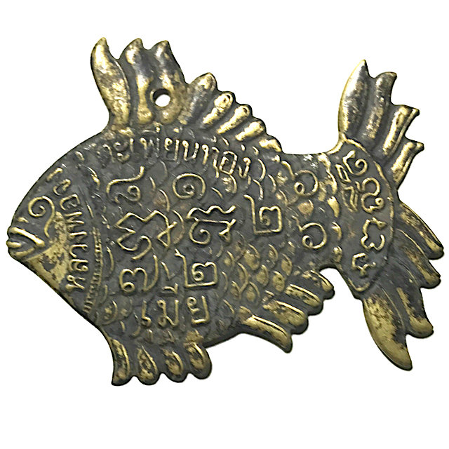 Pla Tapian Tong Dtua Mia Female Wealth Bringing Golden Barbfish Circa 2484 BE Luang Por Jong - Wat Na Tang Nork