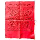 Pha Yant Daeng Maha Lap Pra Kroo Yan Wilas 2509 BE Sacred Yantra Cloth Luang Por Daeng Wat Khao Bandai It