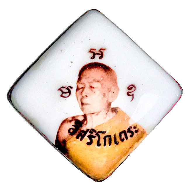 Locket Roop Hmuean Pim Lek 2517 BE Luang Phu Tim Wat Laharn Rai - Released at Wat Po Sampant
