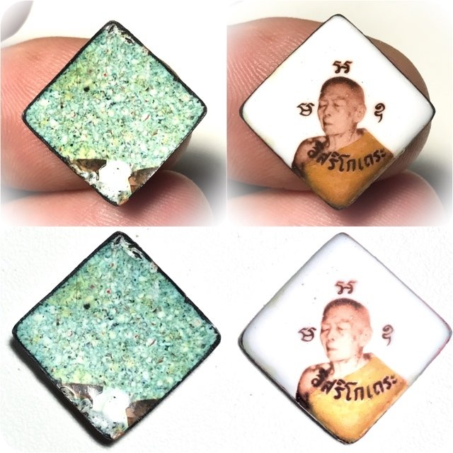 Locket Roop Hmuean Pim Lek 2517 BE Luang Phu Tim Wat Laharn Rai - Released at Wat Po Sampant