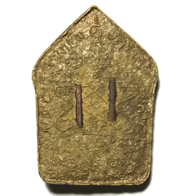 Khun Phaen Prai Kumarn 2515 BE Pim Yai Niyom Block 2 Nuea Wan Dork Tong Long Sai Rae Tong Kam Takrut Sariga Koo & Authenticity Certificate Luang Phu Tim