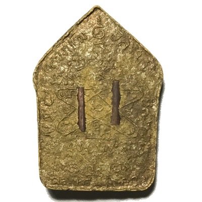 Khun Phaen Prai Kumarn 2515 BE Pim Yai Niyom Block 2 Nuea Wan Dork Tong Long Sai Rae Tong Kam Takrut Sariga Koo & Authenticity Certificate Luang Phu Tim