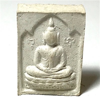 Pra Pong Kammathan 2521 BE Nuea Pong Pasom Gesa Luang Phu To Wat Pradoo Chimplee