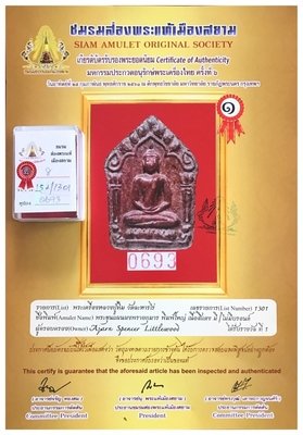 Khun Phaen Prai Kumarn Pim Yai 2515 BE 1st Prizewinner Nuea Wan Sabu Luead Pasom Khaw Hniaw Sukh Takrut Koo With Certificate Luang Phu Tim