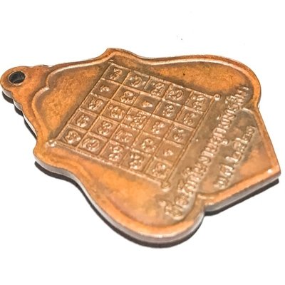 Rian Run Sam Pim Hlang Yant Trai Saranakom Niyom Triple Gem Yantra on Rear Face Nuea Tong Daeng 2521 BE Luang Por Guay Wat Kositaram