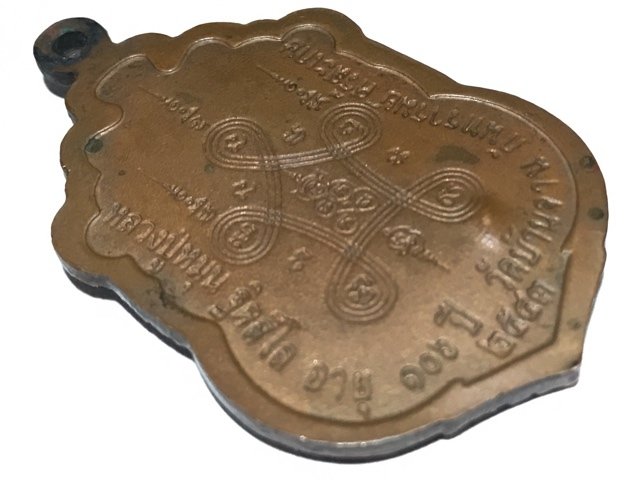 Rian Sema Som Pratana 2543 BE Nuea Tong Daeng 3 Code Stamps Ma-U-Dto LP Hmun Wat Ban Jan