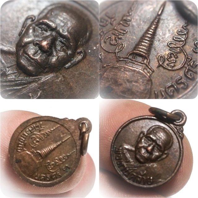 Rian Glom Lek Hlang Chedi 2505 BE Nuea Tong Daeng Miniature Guru Monk Coin Por Tan Klai Wajasit