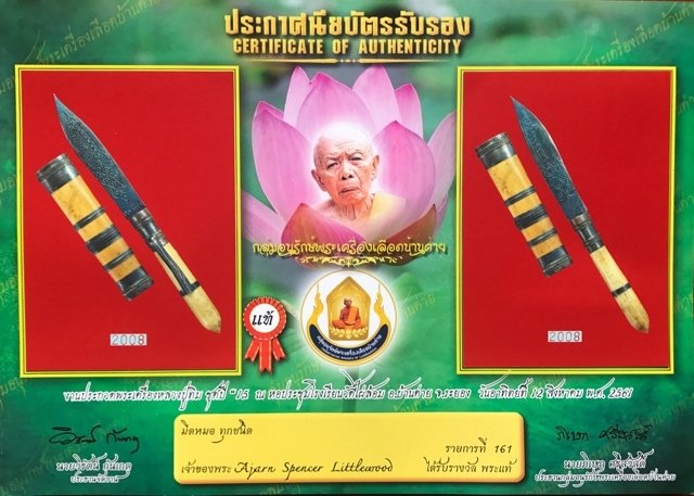 Mitmor Daam Nga Penclip Ritual Knife 5 Inches with Certificate of Authenticity Luang Por Tim Wat Laharn Rai
