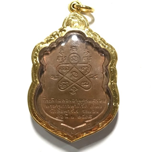 Rian Sema Paed Rorb Code U 2518 BE Nuea Tong Daeng 3rd Prizewinner Certificate Gold Casing Free EMS - Luang Phu Tim Issarigo