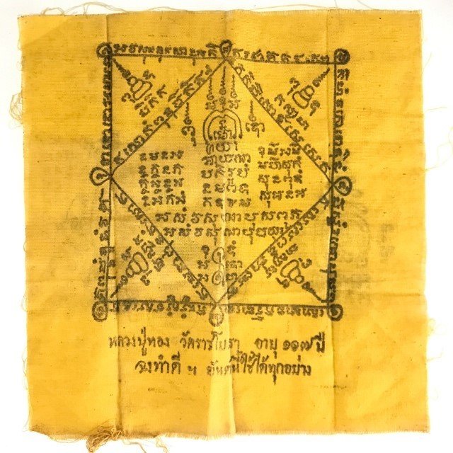 Pha Yant Tong Hlang Nang Kwak 117 Years Edition 2480 BE Luang Por Thong Wat Rachayotya