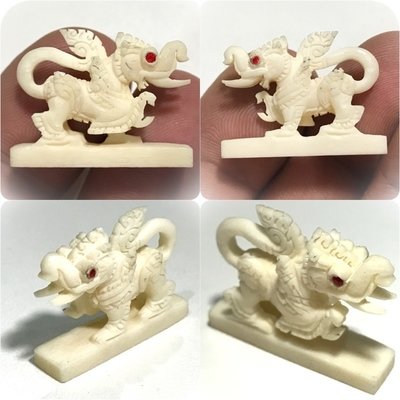 Kochasri Nga Gae Carved Himapant Animal Red Gemstone Eyes Luang Por Horm Wat Sak Hmak