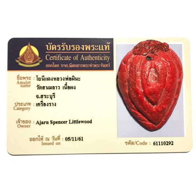 Yoni Mae Nuea Horm Ud Pong Aathan Jarn Mer Pim Yai Hand Inscriptions With Certificate Luang Por Pina Wat Sanom Lao