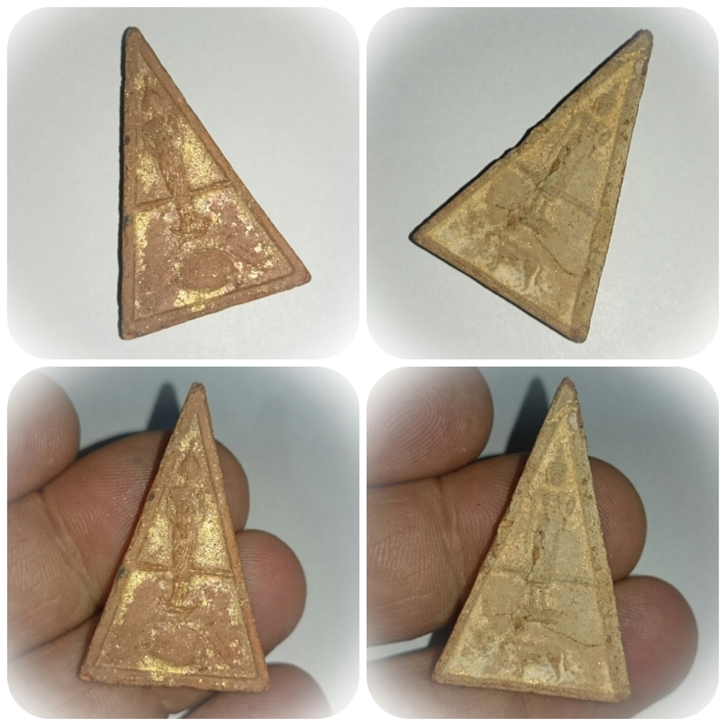 Pra Plod Hnee Pim Tao Wua  - 2 sided Buddha Amulet with Turtle and Bull - Luang Por Pina - Wat Sanom Lao