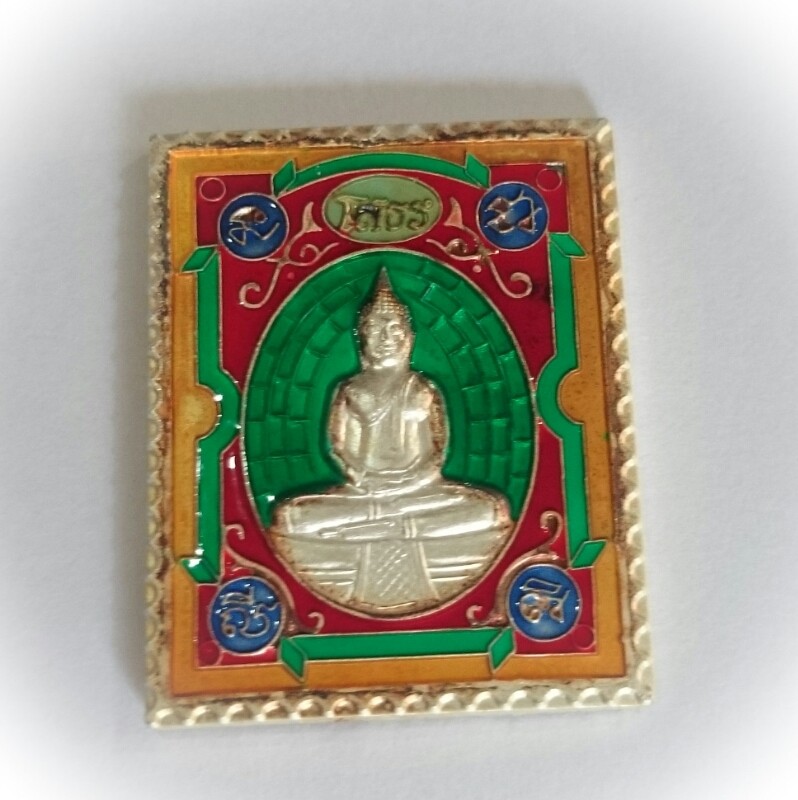 Rian Stamp Luang Por Sotorn (Green) - Nuea Galai Ngern Long Ya Benjarongk - Uposadha Building Edition 2539 BE