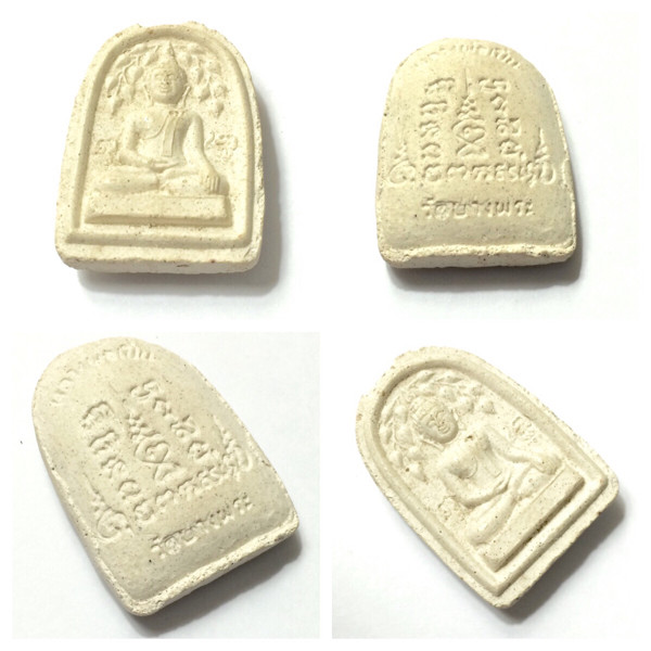 Pra Pong Leb Mer Prok Po Pim Sadung Glab - Buddha Under Bodhi Tree - Luang Por Phern Wat Bang Pra 2532 BE
