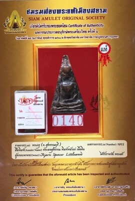 Pra Pong Supan Pim Hnaa Gae Kru Wat Pra Sri Ratana Mahatat 700+Year Old Ancient Benjapakee Amulet & Authenticity Certificate