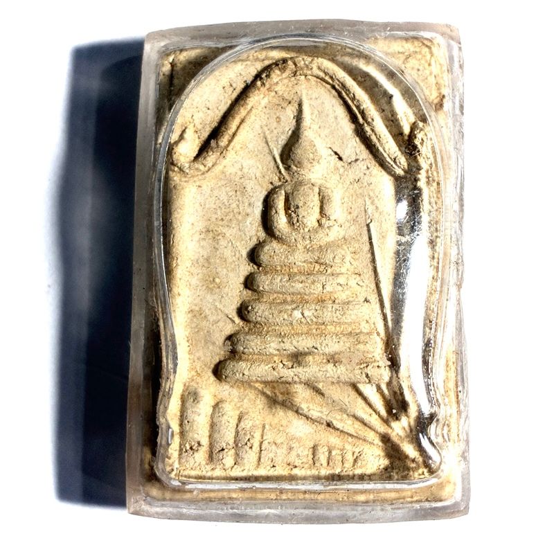 Pra Somdej Chedi Norn Wat Lakorn Tam Nuea Pong Somdej Wat Rakang Gao 2495 BE - Luang Phu Nak