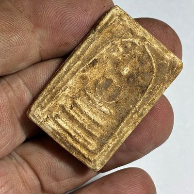 Pra Somdej Prok Po Luang Por Supoj Wat Suthat ( 2484 or 2497 B.E.)