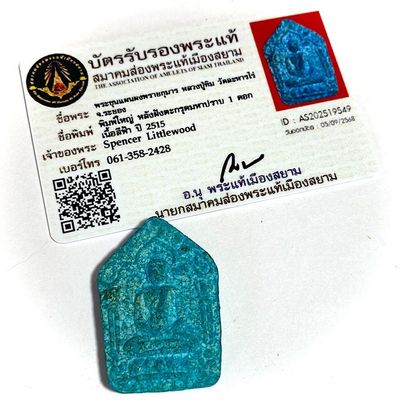 Blue Khun Phaen Prai Kumarn Pim Yai 2515 BE Nuea Khaw Hniaw Sukh Rarest Blue Version with Certificate LP Tim