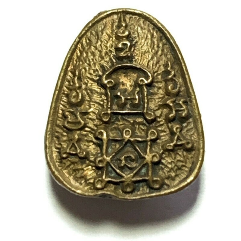Rian Lor Pra Pid Tawarn Jiw Nuea Samrit Traimas Edition 2537 BE Luang Por Yid - Wat Nong Jork